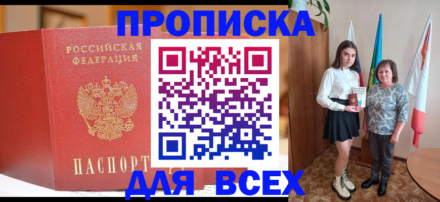 регистрация для дет. сада в Боре